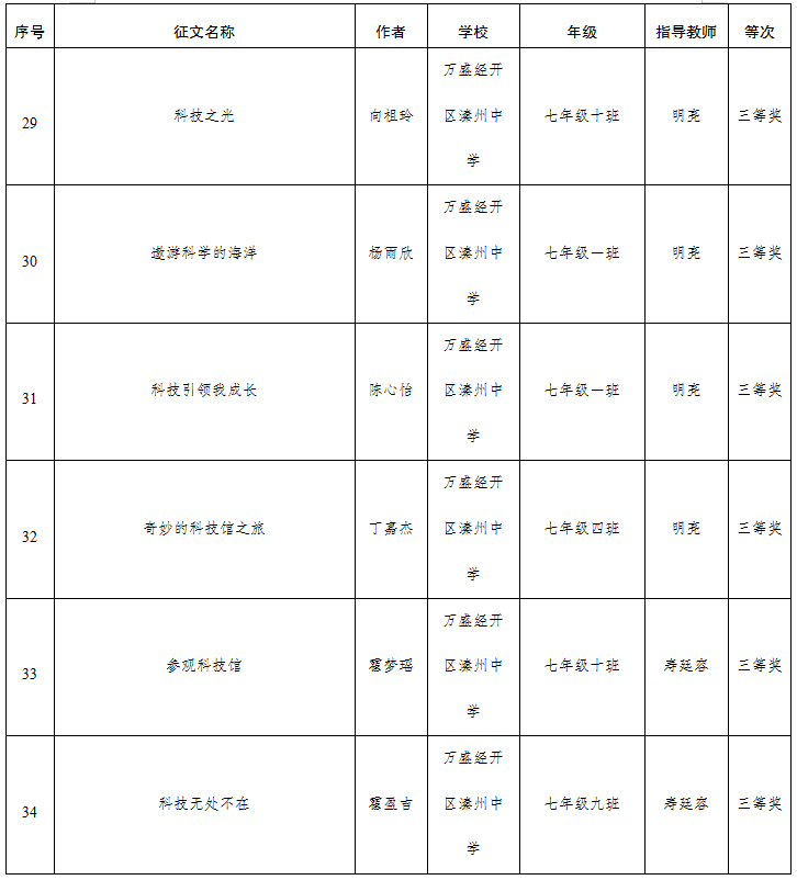 QQ图片20200830150812.png