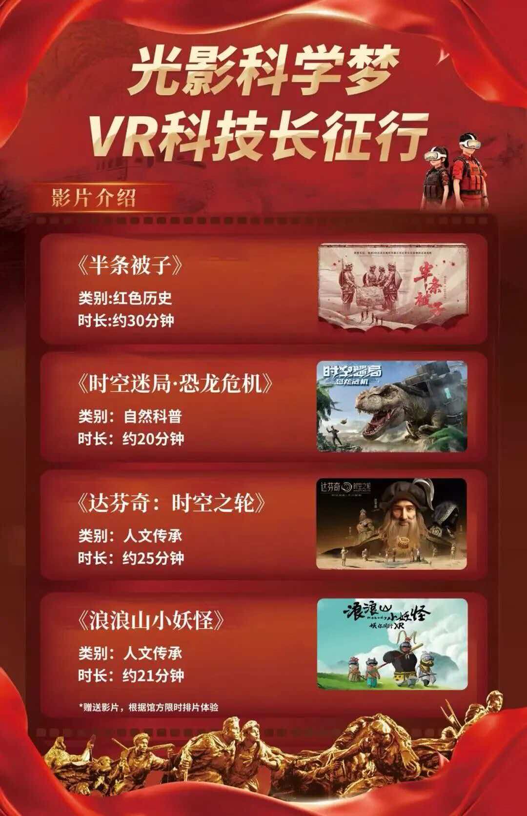 微信图片_20261007162704_27_13.jpg