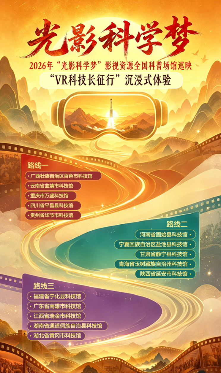 微信图片_2026-10-10_114215_430.png