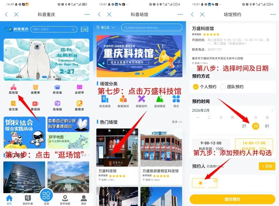 微信图片_20261010144635_2_12.jpg
